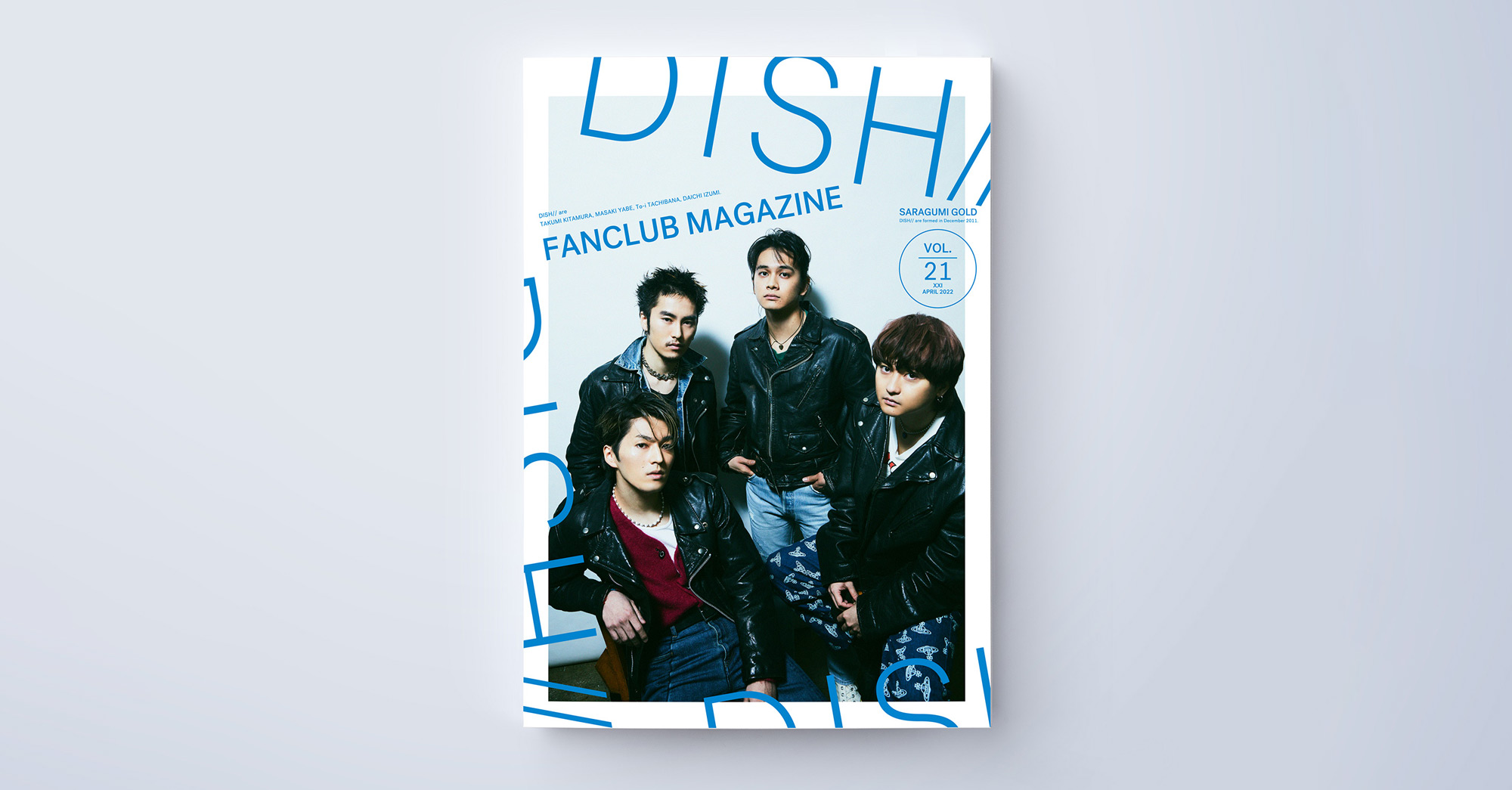 表紙公開！】「DISH// FANCLUB MAGAZINE Vol.21」発送について｜DISH