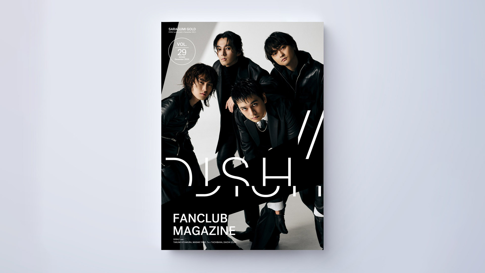 申込受付終了】「DISH// FANCLUB MAGAZINE Vol.29」表紙公開