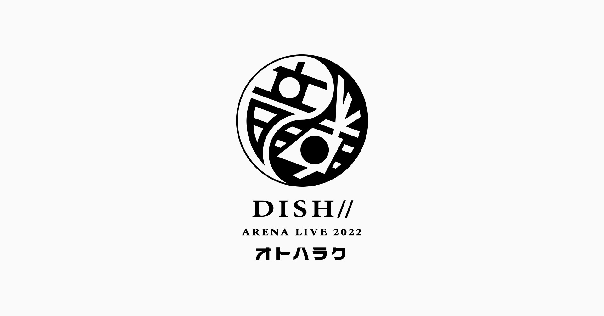 DISH// ARENA LIVE 2022 “オトハラク”」FCブース詳細決定